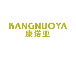 康诺亚 第10类医疗器械商标转让 注册号49476258