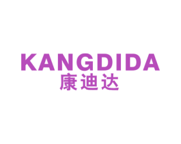 康迪达 第10类医疗器械商标转让 注册号45024319