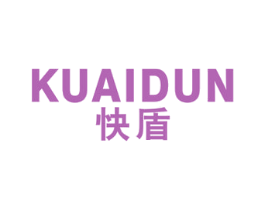 快盾 第10类医疗器械商标转让 注册号44235679