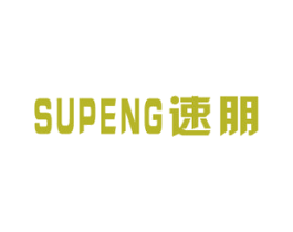 速朋 第10类医疗器械商标转让 注册号40084952