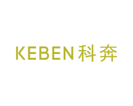 科奔 第10类医疗器械商标转让 注册号36971604