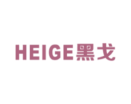 黑戈 第09类科学仪器商标转让 注册号50182811
