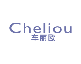 车丽欧 第09类科学仪器商标转让 注册号50170606