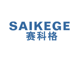 赛科格 第09类科学仪器商标转让 注册号49293792
