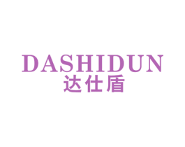 达仕盾 第09类科学仪器商标转让 注册号47469095
