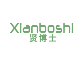 贤博士 第09类科学仪器商标转让 注册号46169488