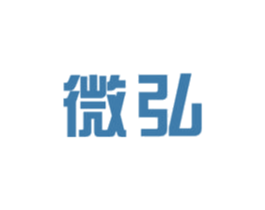微弘 第09类科学仪器商标转让 注册号43034848