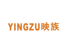 映族