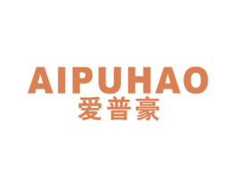 爱普豪 第09类科学仪器商标转让 注册号41656115