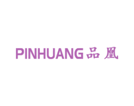 品凰