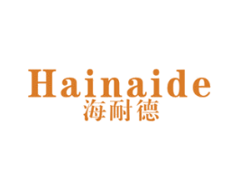 海耐德 第09类科学仪器商标转让 注册号37737304