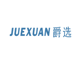 爵选 第09类科学仪器商标转让 注册号36431806