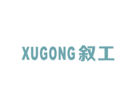 叙工 第08类手工器械商标转让 注册号39676963