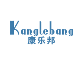 康乐邦 第07类机械设备商标转让 注册号40831756