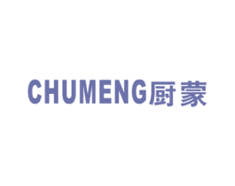厨蒙 第07类机械设备商标转让 注册号40839242