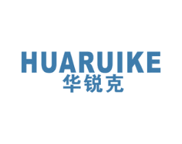 华锐克 第07类机械设备商标转让 注册号39844409