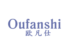 欧凡仕 第07类机械设备商标转让 注册号38425905