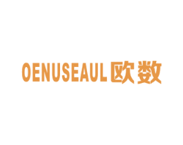 欧数OENUSEAUL 第07类机械设备商标转让 注册号40303283