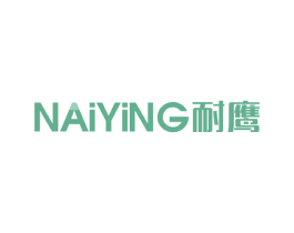 NAIYING 耐鹰