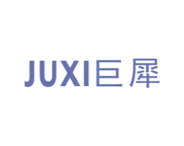 巨犀