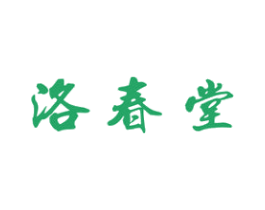 洛春堂