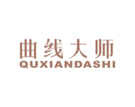 曲线大师