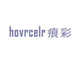 痕彩  HOVRCELR