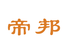 帝邦