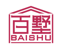 百墅 第43类餐饮酒店商标转让 注册号51966665