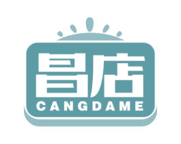 昌店 CANGDAME