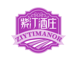 紫汀酒庄 ZIYTIMANOR