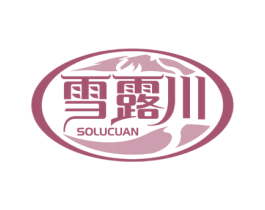 雪露川 SOLUCUAN