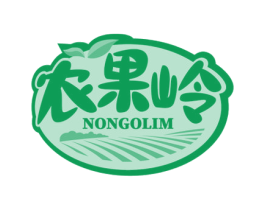 农果岭 NONGOLIM