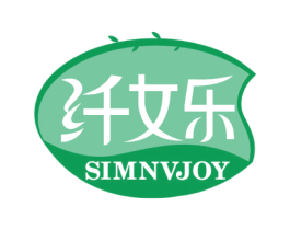 纤女乐 SIMNVJOY