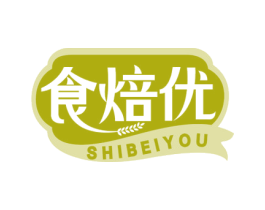 食焙优