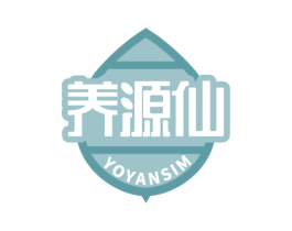 养源仙 YOYANSIM