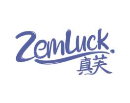 真芙 ZEMLUCK