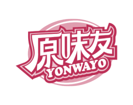 原味友 YONWAYO