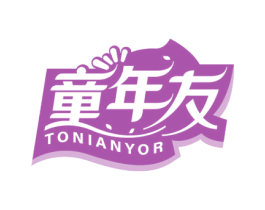 童年友 TONIANYOR