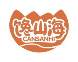馋山海 CANSANHI