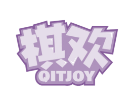 棋欢 QITJOY
