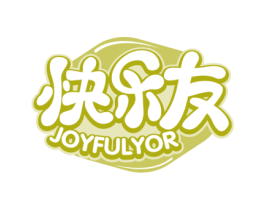 快乐友 JOYFULYOR