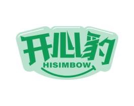开心豹 HISIMBOW