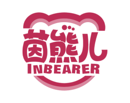 茵熊儿 INBEARER