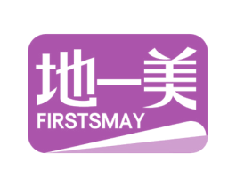 地一美 FIRSTSMAY