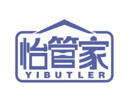 怡管家 YIBUTLER