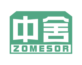 中舍 ZOMESOR