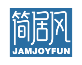 简居风 JAMJOYFUN