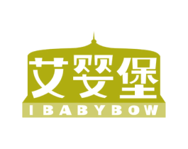 艾婴堡 IBABYBOW
