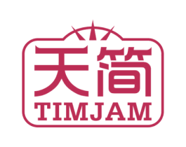 天简 TIMJAM